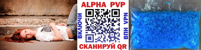 Где продают наркотики Новоалександровск Alpha PVP  ГАШ  Метамфетамин  Марихуана 