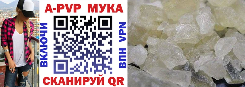 shop как зайти  Новоалександровск  A-PVP СК 