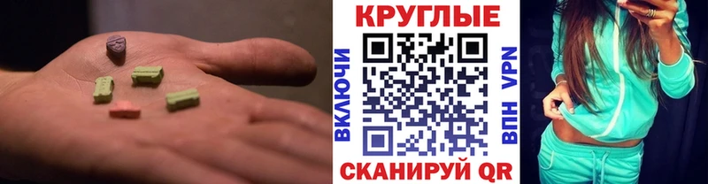 блэк спрут ТОР  купить наркоту  Новоалександровск  Экстази диски 