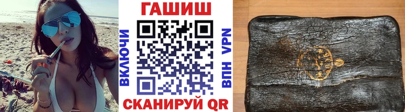 Гашиш Cannabis  Новоалександровск 