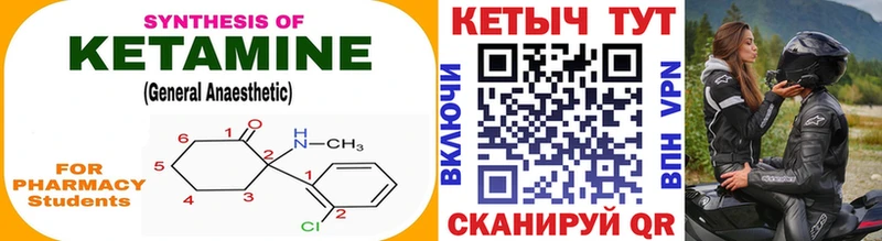 КЕТАМИН VHQ  Новоалександровск 