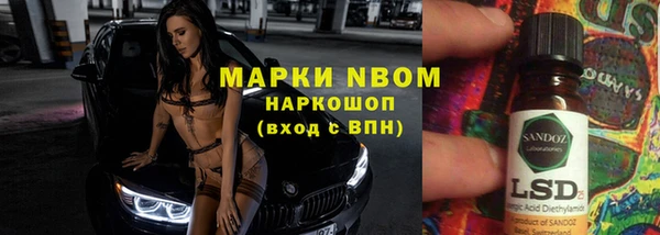 кокаин перу Елизово