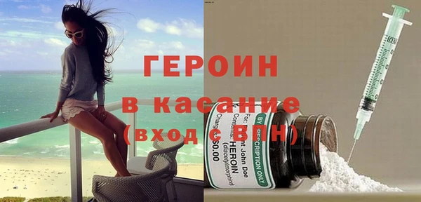 первитин Абинск