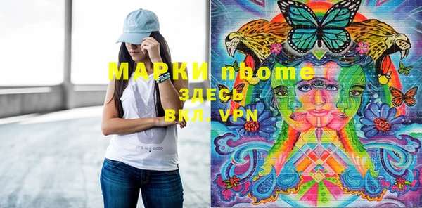 первитин Абинск