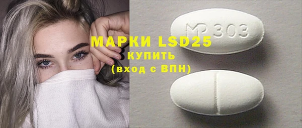 первитин Абинск