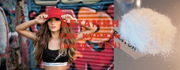мефедрон VHQ Гусиноозёрск