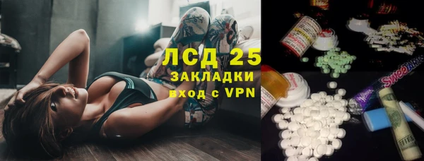 метадон Абаза