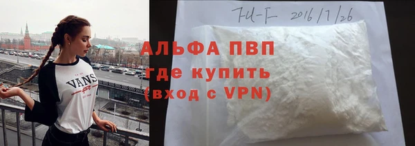метадон Абаза