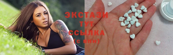 мяу мяу кристалл Алексеевка