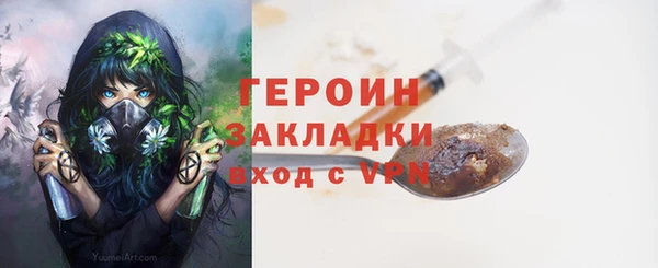 первитин Абинск