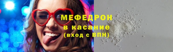 первитин Абинск