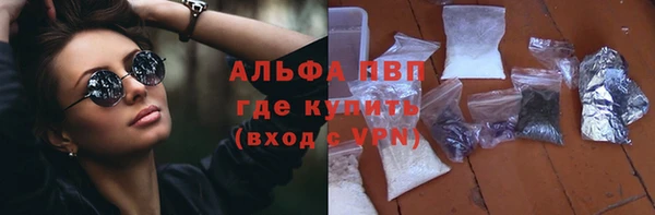 сатива Алексин