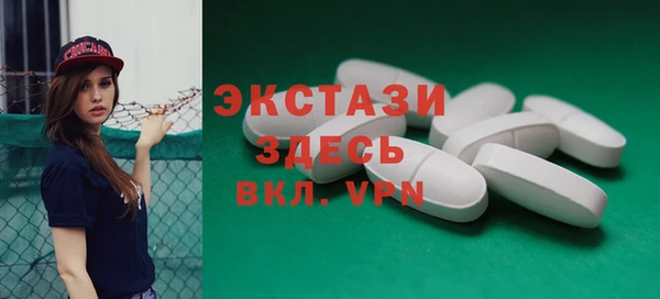 сатива Алексин