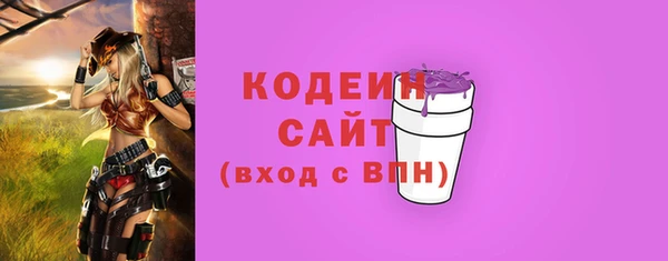 метадон Абаза