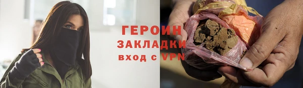 метадон Абаза