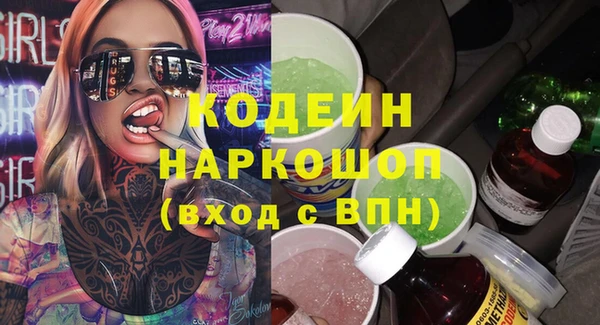 меф VHQ Гусь-Хрустальный