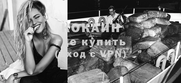 первитин Абинск