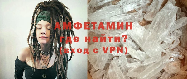 мяу мяу кристалл Алексеевка