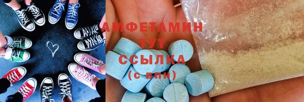 мяу мяу кристалл Алексеевка
