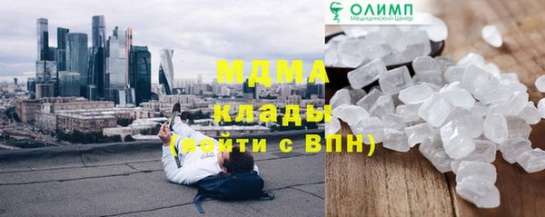 метадон Абаза