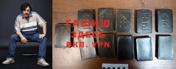 первитин Абинск