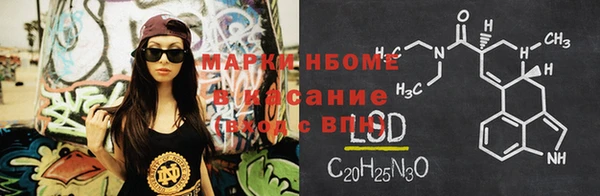 мяу мяу кристалл Алексеевка