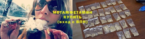 дживик Абдулино