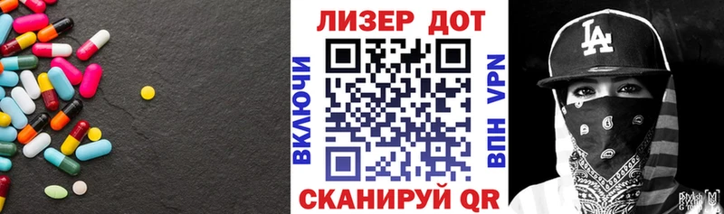 LSD-25 экстази ecstasy Новоалександровск