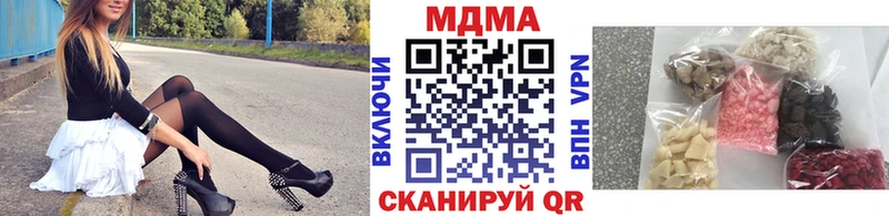наркотики  Новоалександровск  MDMA VHQ 