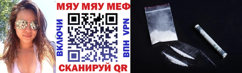 omg зеркало  Новоалександровск  Мефедрон VHQ 