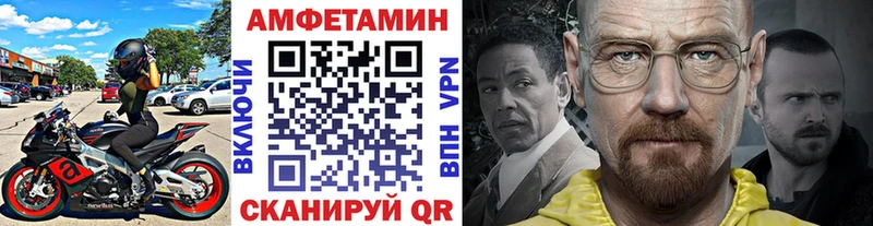МЕТАМФЕТАМИН Декстрометамфетамин 99.9%  дарк нет какой сайт  Новоалександровск  купить  
