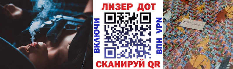 Марки NBOMe 1500мкг  Новоалександровск 