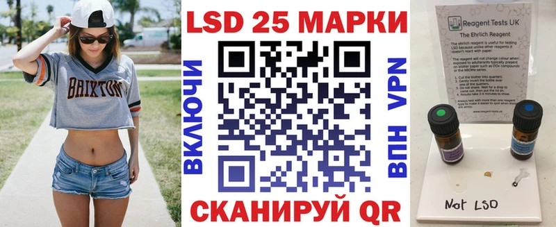 Марки NBOMe 1500мкг Новоалександровск