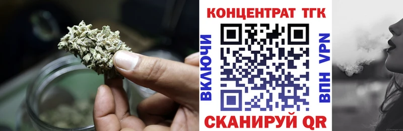 дарнет шоп  Новоалександровск  ТГК вейп 